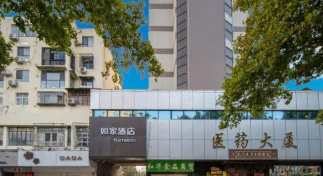 Homeinn Hotel (Handan Railway Station Handandao Historical and Cultural Block Branch), Boek Hotel Handan 