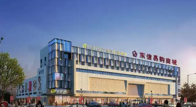 Jinjiang Metropolo Hotel Datong Dongxin Plaza Branch, Book Hotel Datong Shanxi