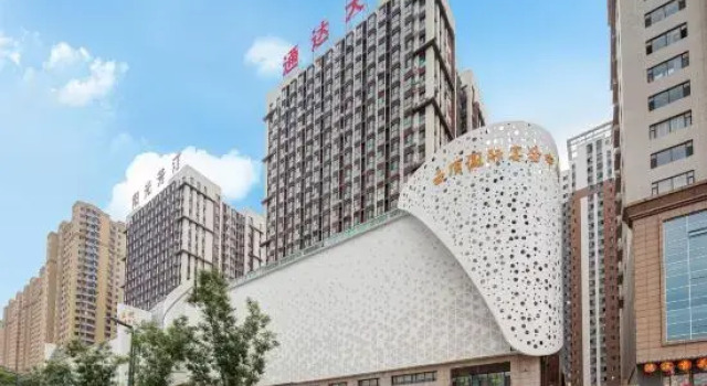 Camon·Guanlan Design Hotel, Prenota Boutique Taiyuan 
