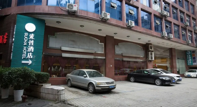 Sucha Hotel Chongqing Jiefangbei, Buchen Sie Hotel 3-Sterne-Hotels in Chongqing, 3*