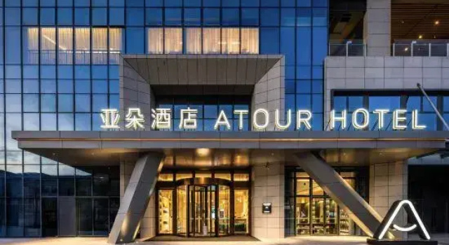 Atour Hotel Gaoyou Clothing City, Rezervovat Hotel Jang-čou 