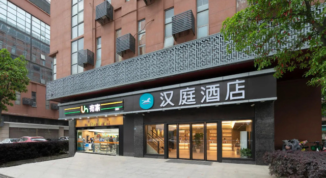 Hanting Hotel Wuhan Guanggu Jinronggang North Metro Station, Rezerwuj Hotel Wuhan Hubei