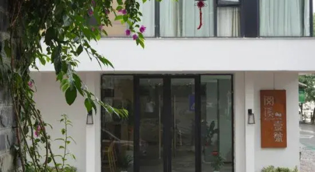 Yuexi No.1 Guesthouse, Prenota Hotel Wenzhou Zhejiang