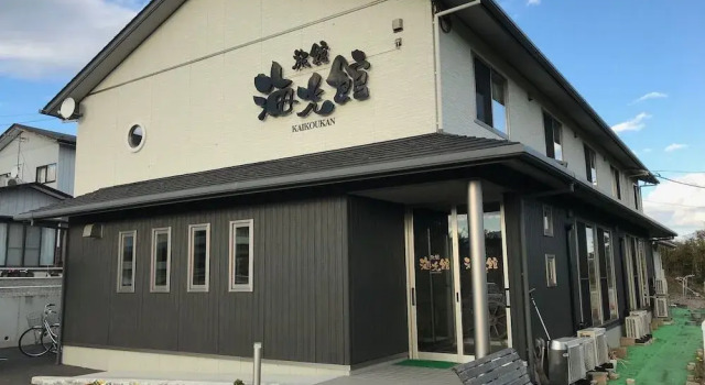 Ryokan Kaikoukan, Buchen Sie Hotel Kesennuma Miyagi