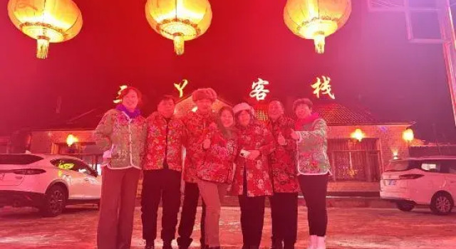 Sanyi Leisure Resort Homestay (Wusong Island Scenic Area), Rezervovat Lázně / Resort Ťi-lin Jilin