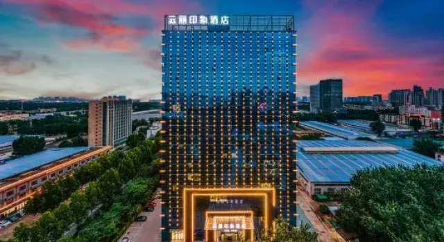 Yunli Impression Hotel, Book Hotel Handan Hebei