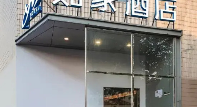 Homeinn（Shanghai Huaihaizhong Road WuKang Building）, Varaa Hotelli Shanghai Shanghai