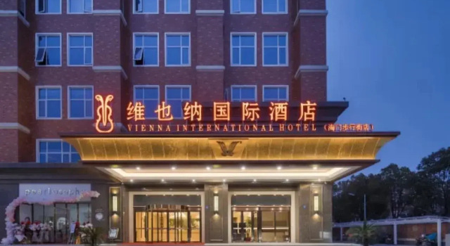 Vienna International Hotel (Nantong Haimen Pedestrian Street), Book Hotel 3-stjernede hoteller i Haimen, 3*