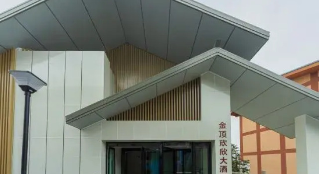 Jinding Xinxin Hotel