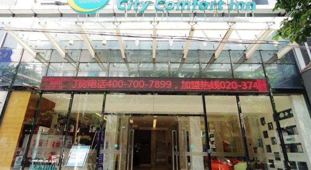 City Comfort Inn Nanning Xinzhu Branch, Rezerwuj Hotel Hotele w Nanning z parkingiem, Parking