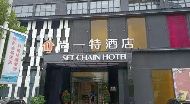 Shangyite Hotel, Prenota Hotel Hotel a Hubei con parcheggio, Parcheggio