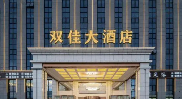Shuangjia Hotel (Changsha Huanghua Airport), Book Hotel Changsha Hunan