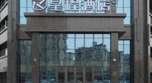 Starway Hotel (Heze Dongming Longquan Yayuan), Забронировать Отель Хецзе Шаньдун