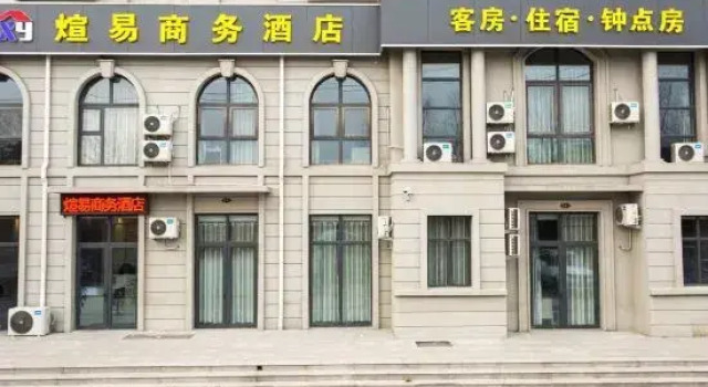 Jinan Yiyi Business Hotel, Prenota Hotel Hotel a Shandong con parcheggio, Parcheggio