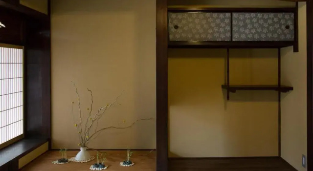 Номер Grand Ryokan Mugen