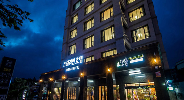 Hotel Haerian Jeju, Забронировать Отель Отели Согвипхо с парковкой, Парковка