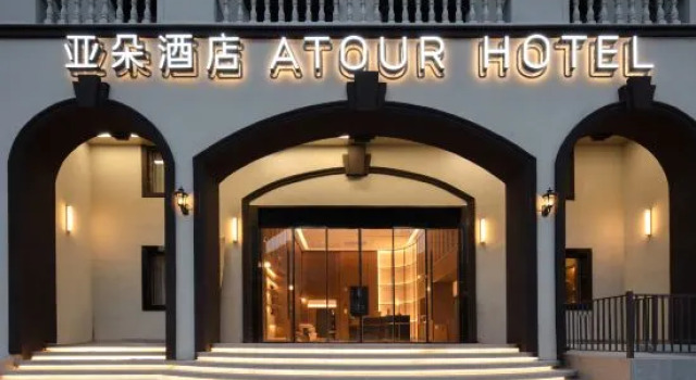 Atour Hotel Shanghai Lujiazui South Pudong Road, Varaa Hotelli Pudong Shanghai
