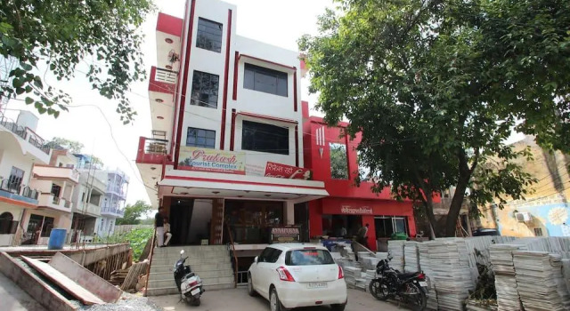 Prakash Tourist Complex