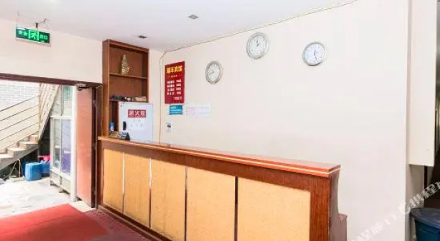 Ruifeng Hostel, Rezervați Hostel Rongchang Zona Chongqing