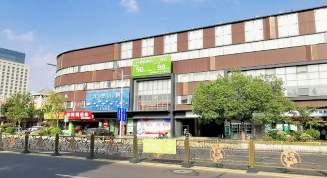 Shanghai Haiyou Hotel (Fengxian Huancheng East Road Subway Station), Varaa Hotelli Fengxian Shanghai