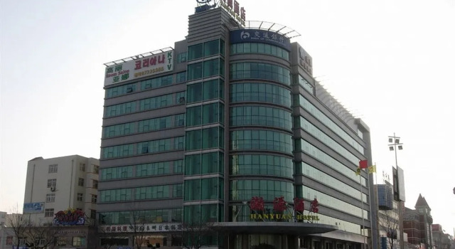 Metropolo Qingdao Chengyang Municiple Government