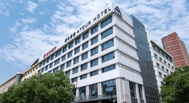 Yan'an Baimi Avenue Baotashan Atour Hotel, Rezerwuj Hotel Yanan Shaanxi