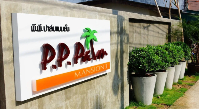 P.P. Palm Mansion