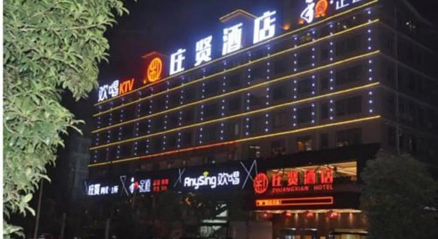 Zhuangxian Hotel, Reserva ahora Hotel Huangxing Hunan