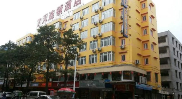 7 Days Inn Shantou Jinyuan Road Fairwood Branch, Rezervasyon Otel Guangdong otoparklı oteller, Otopark