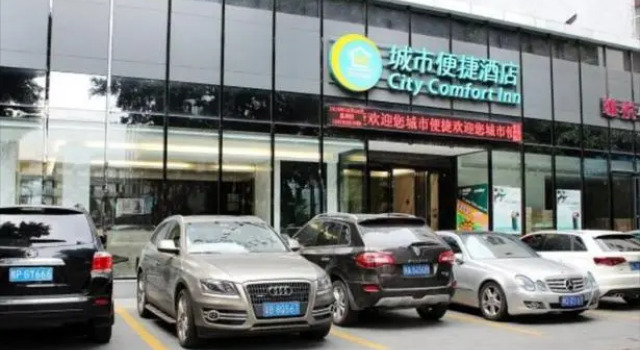 City Comfort Inn Shenzhen Baoan Haiya Branch, Забронировать Отель Отели Шэньчжэнь 3 звезды, 3*