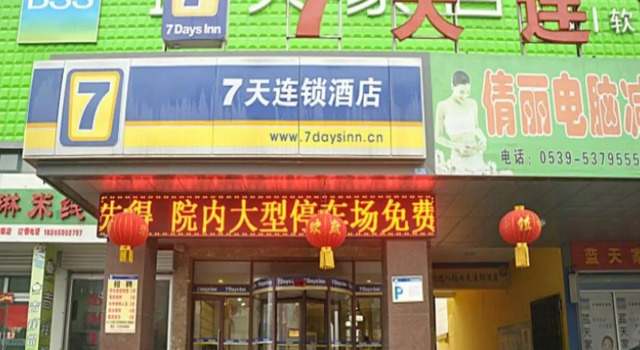 7 Days Inn Linyi Cangshan Zhongxing Road Business Street Branch, Rezervovat Hotel Lanling Shandong