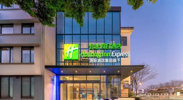 Holiday Inn Express Suzhou Shantang Street, Забронировать Отель Отели Сучжоу с завтраком, Завтраки