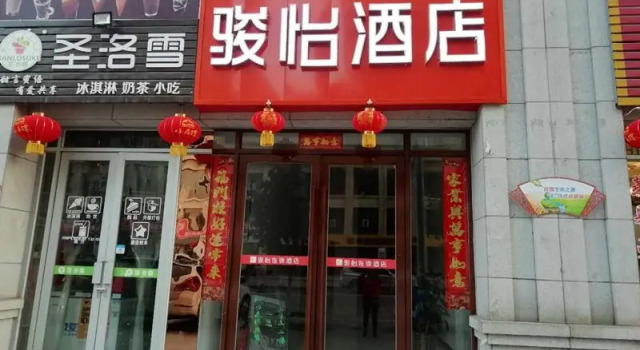 Jun Hotel Sichuan Bazhong Bazhou District Railway Station, Boek Hotel Bazhong Sichuan