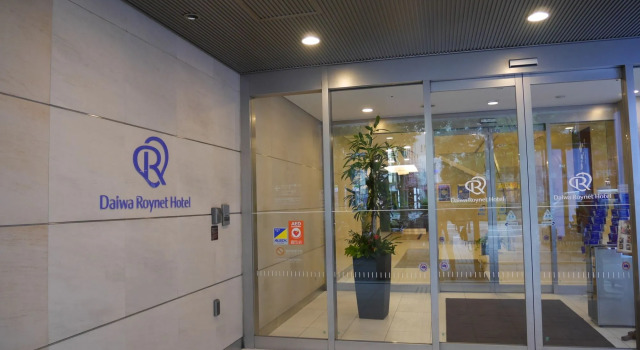 Daiwa Roynet Hotel Kawasaki, Забронировать Отель Кавасаки Кавасаки