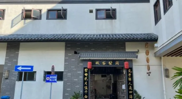 Shang shu hotel, Boek Hotel Hotels in Guangdong met parkeren, Parkeren