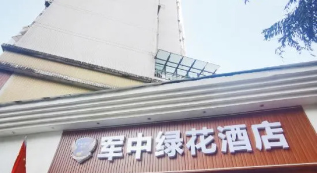 Junzhong Lvhua Hotel (Chongda Qizhong Ciqikou), Varaa Hotelli Hotellit Chongqing Area uima-altaalla, Uima-allas