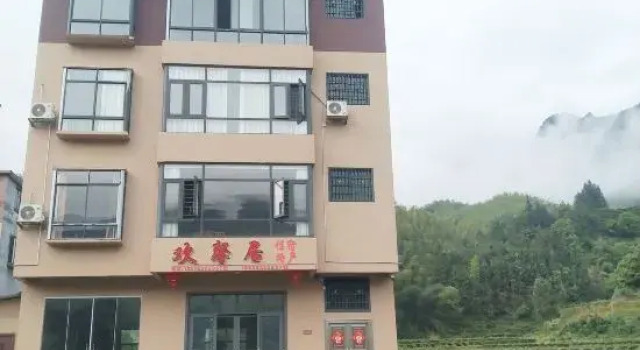 Mangshan Huanxin Residence, Book Hotel Chenzhou Hunan