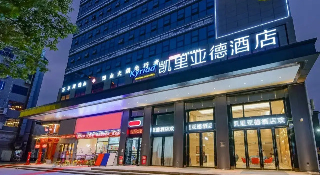 Kyriad Marvelous Hotel (Dongguan Huayang Lake University City Store), Boek Hotel Hotels in Guangdong met parkeren, Parkeren