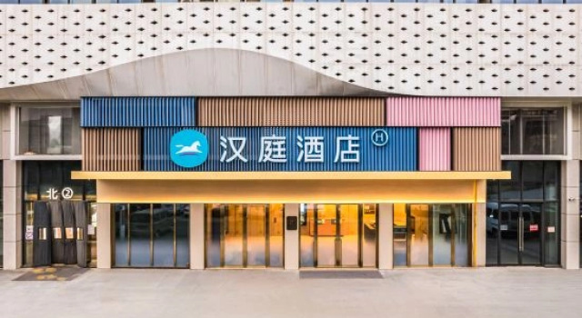 HanTing Hotel (Hangzhou East Railway Station Desheng Road)