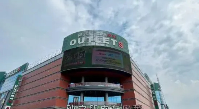 JI Hotel (Changchun Zhongdong Port Shazhichuan), Varaa Hotelli Changchun Changchun