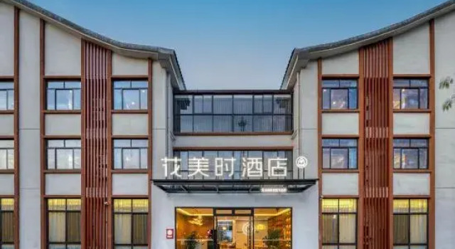 Feronia Hotel, Prenota Hotel Hotel a Huzhou con piscina, Piscina