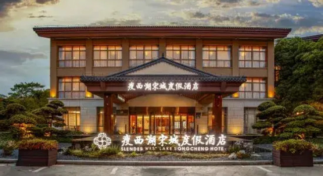 Slender West Lake Songcheng  Hotel, Prenota Hotel Hotel a Jiangsu con parcheggio, Parcheggio