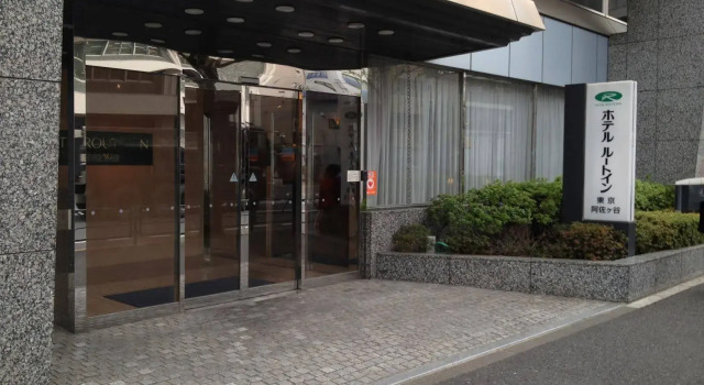 Hotel Route - Inn Tokyo Asagaya