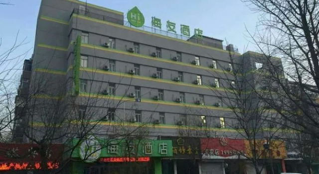 Hi Inn Shenyang Nanta, Boek Hotel Hotels in Shenyang met parkeren, Parkeren