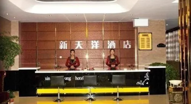 Xintianyang Hotel, Book Hotel Nanyang Henan