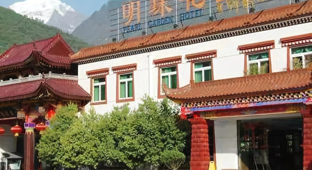 Pearl Garden Hotel, Boek Hotel Moxi Sichuan