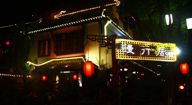 Zhouzhuang Romantic Traveling View Residence, Book Hotel Hoteller i Suzhou med parkering, Parkering