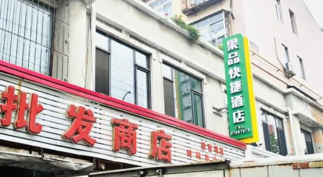 Dalian Fruit Express Hotel, Rezerwuj Hotel Dalian Dalian Area