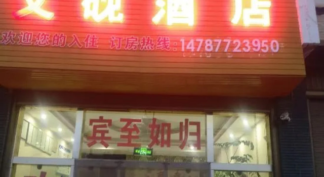 Hotels in Busan, Rezervovat Hotel Yanshan Čína