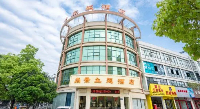 Shangjing Theme Hotel, Prenota Hotel Hotel economici a Huzhou